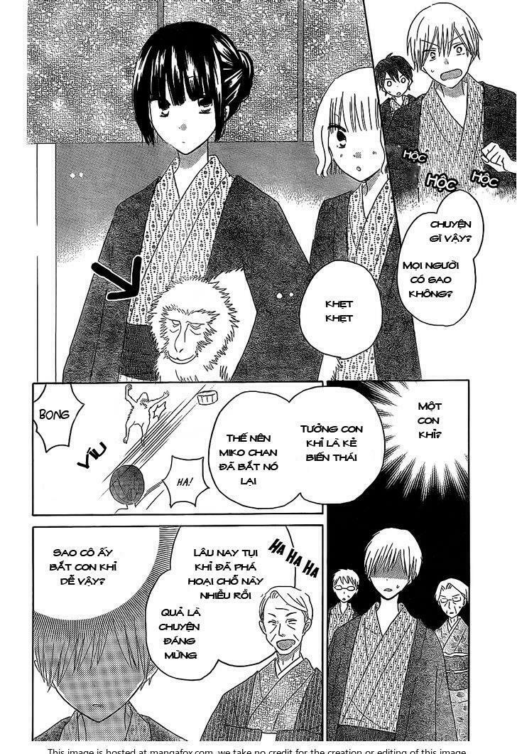 Last Game: Chapter 47