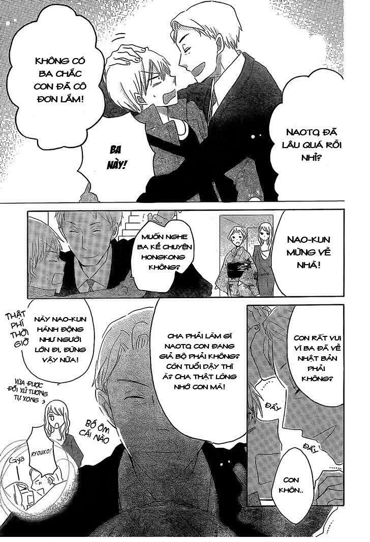 Last Game: Chapter 47