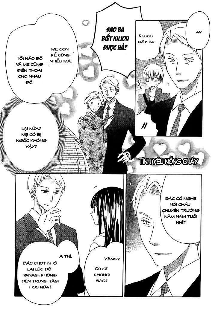 Last Game: Chapter 47