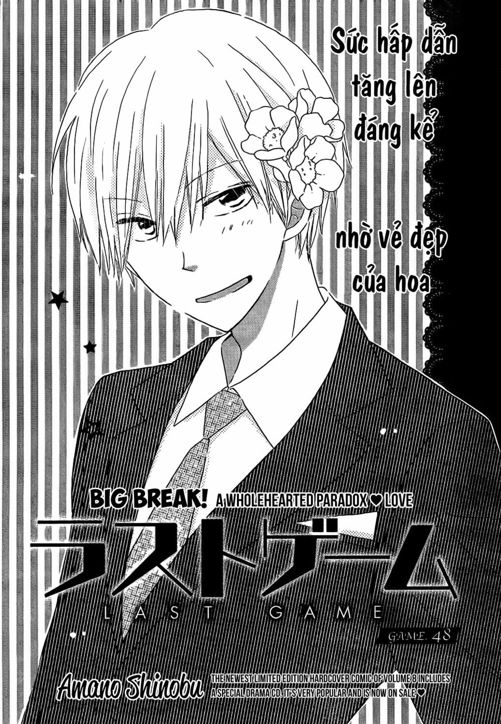 Last Game: Chapter 48