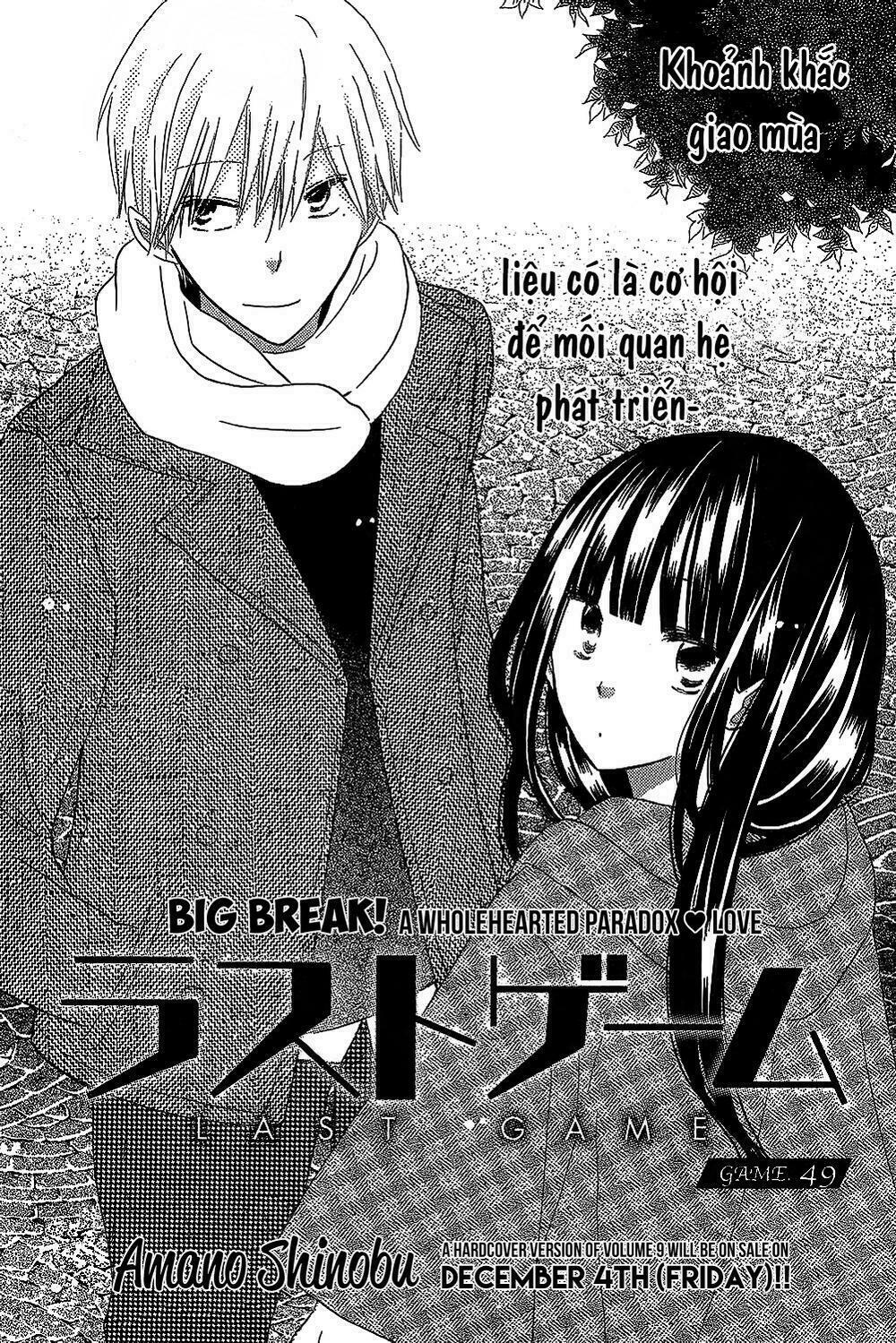 Last Game: Chapter 49