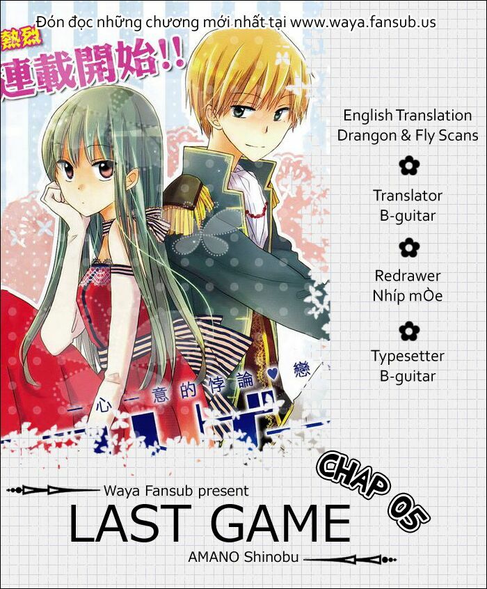 Last Game: Chapter 5