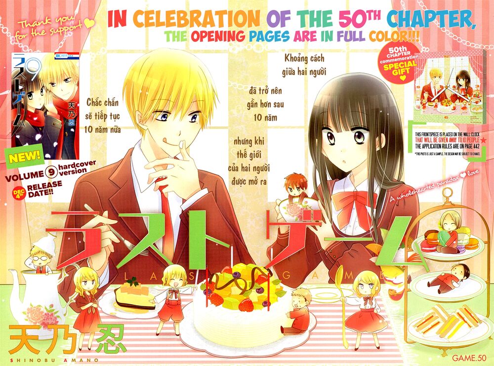 Last Game: Chapter 50