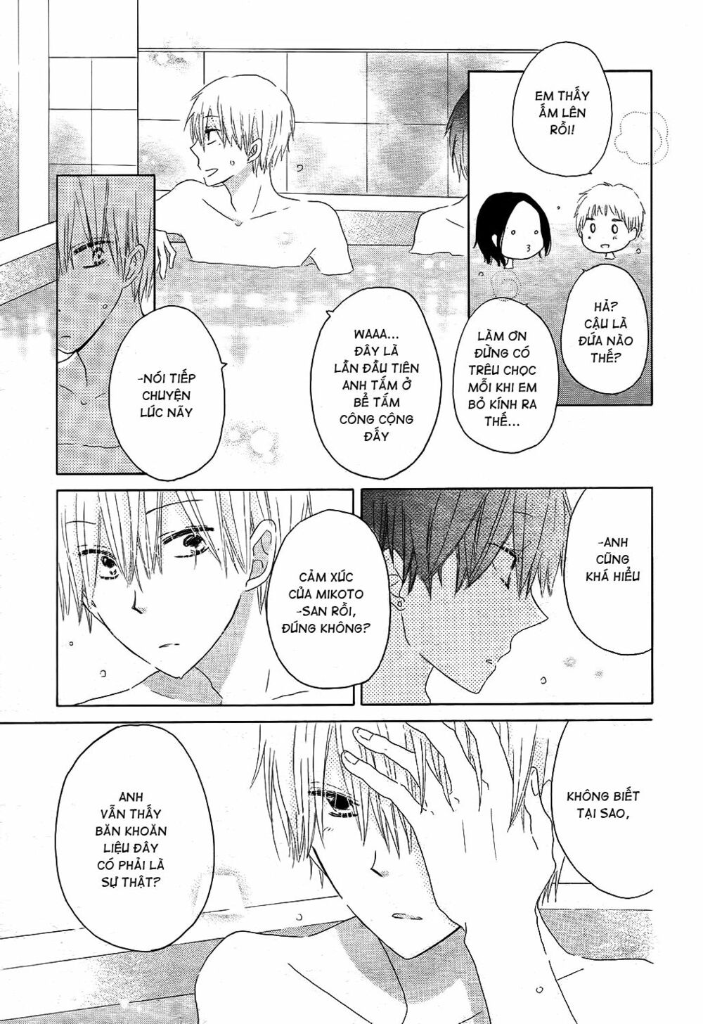 Last Game: Chapter 50