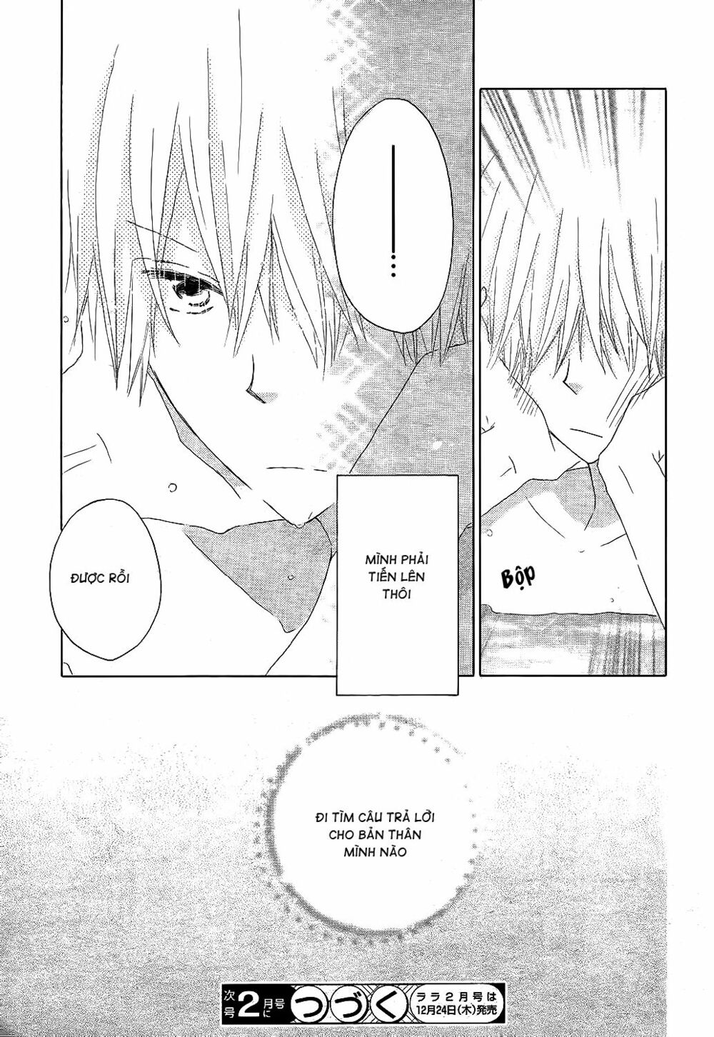 Last Game: Chapter 50
