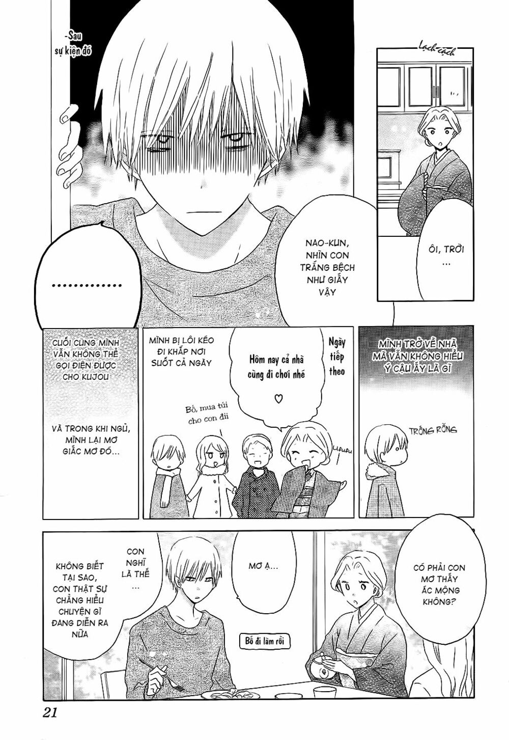 Last Game: Chapter 50