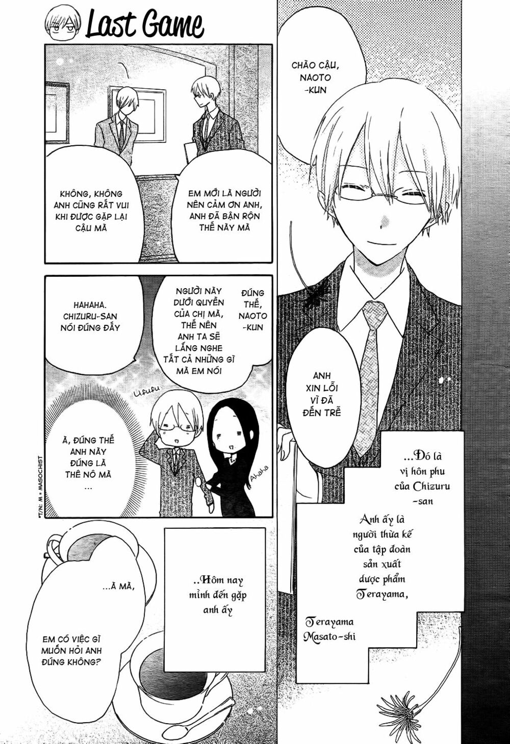 Last Game: Chapter 51