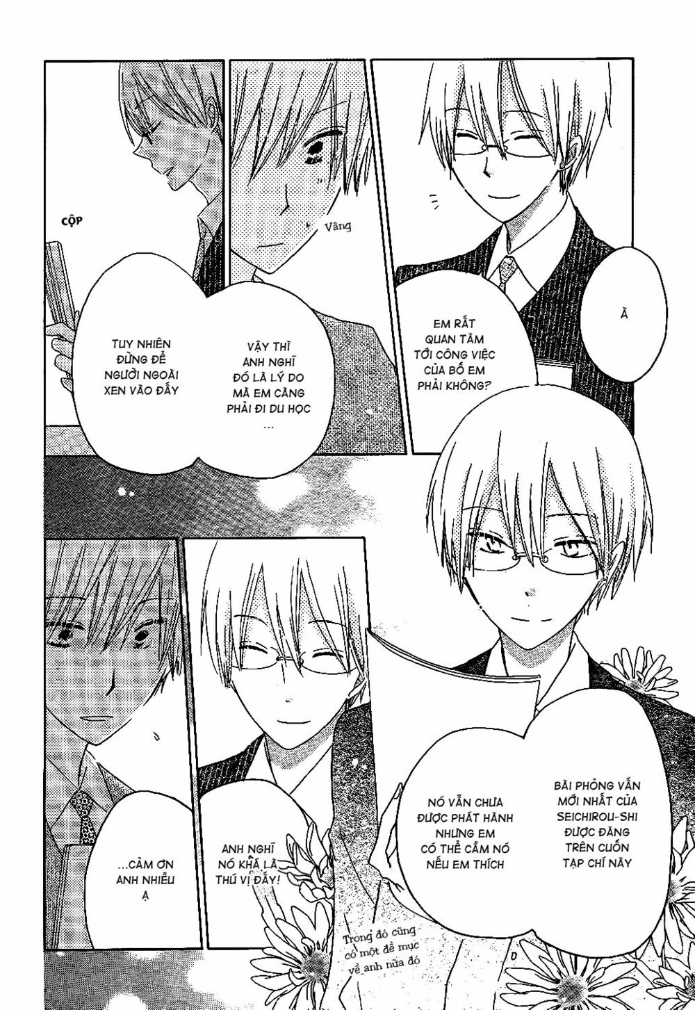 Last Game: Chapter 51