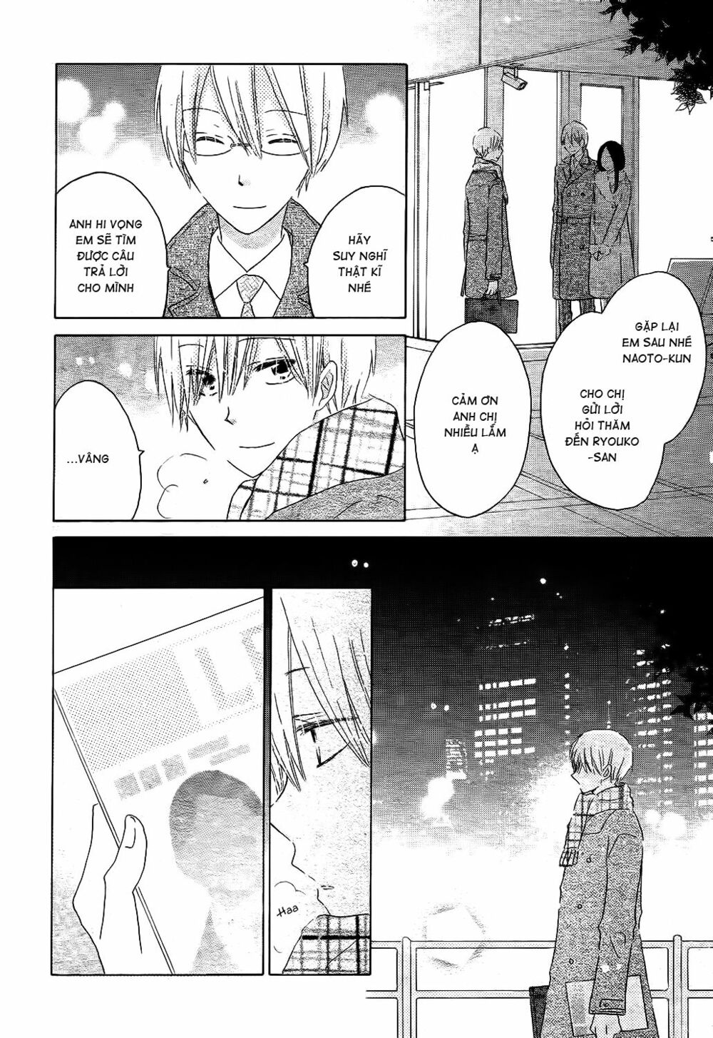 Last Game: Chapter 51