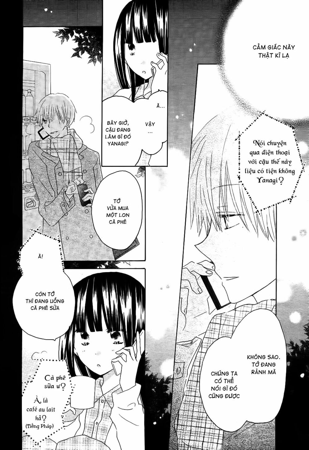 Last Game: Chapter 51