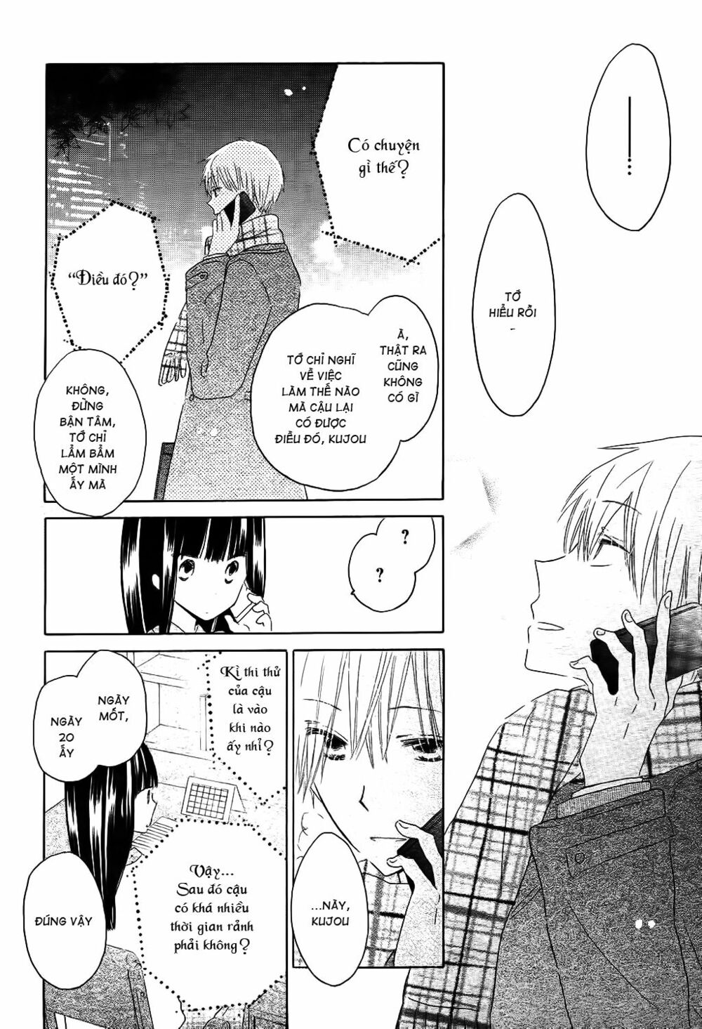 Last Game: Chapter 51