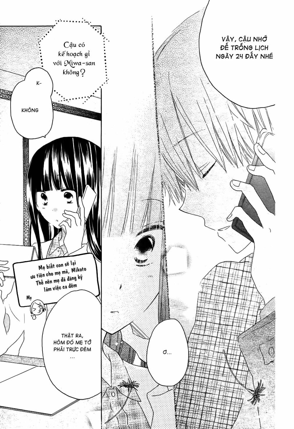 Last Game: Chapter 51
