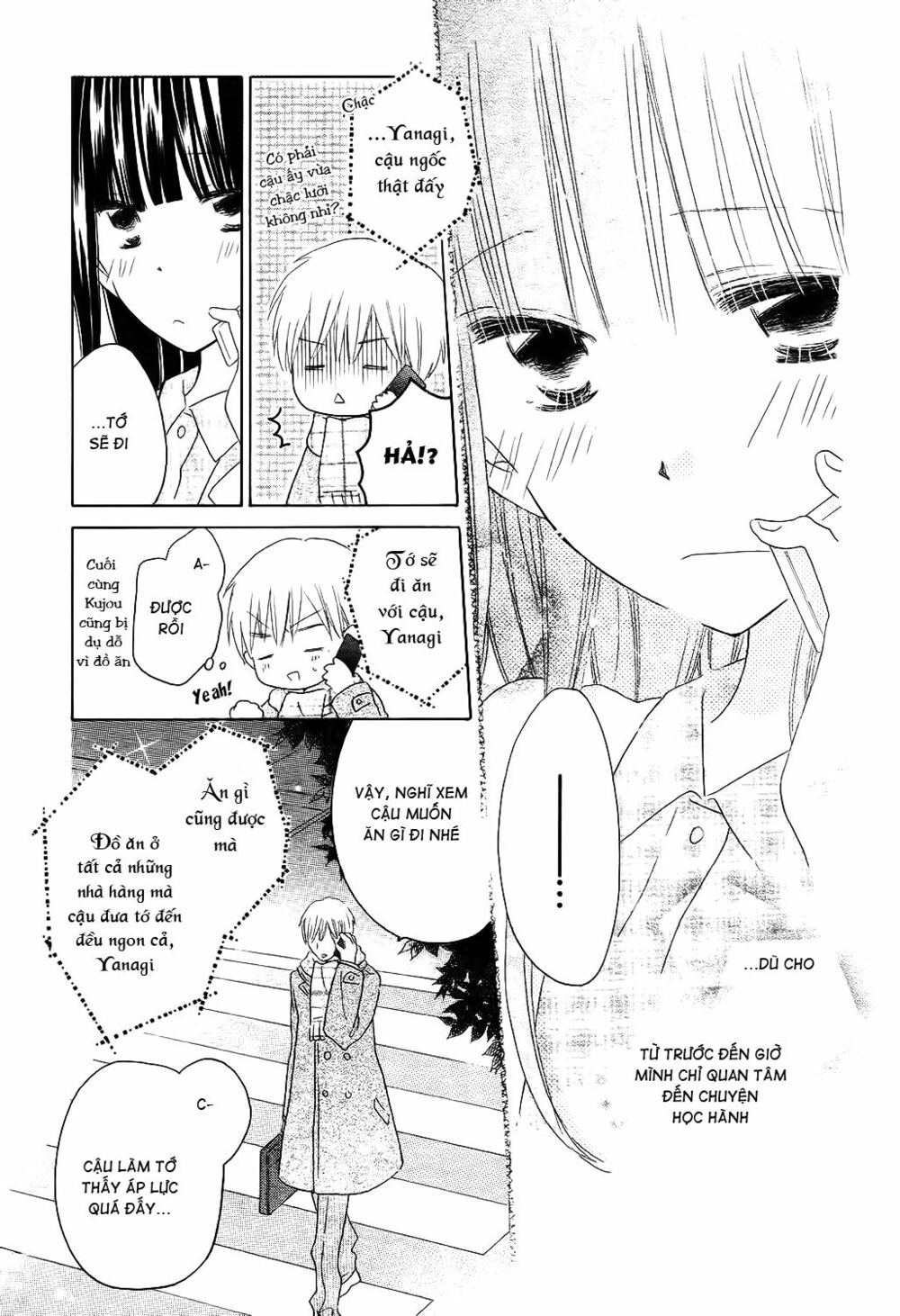Last Game: Chapter 51