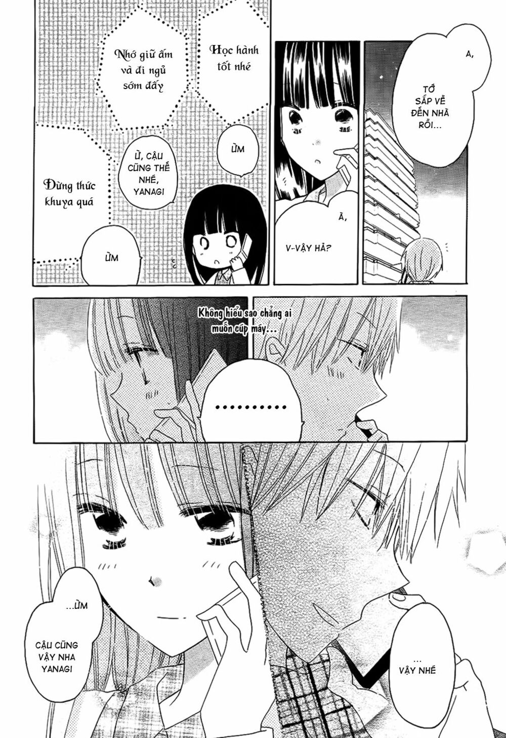 Last Game: Chapter 51