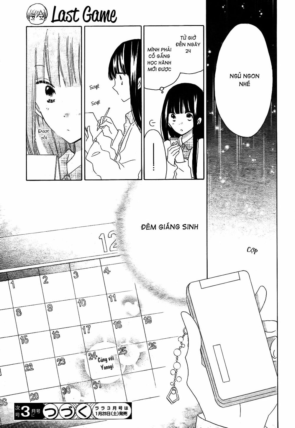 Last Game: Chapter 51