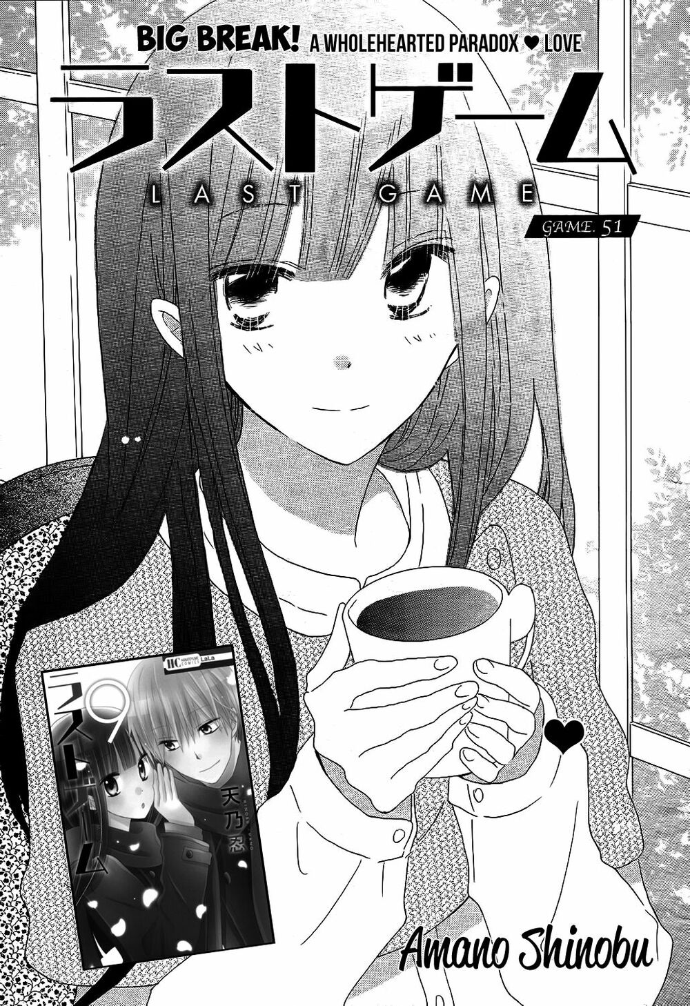 Last Game: Chapter 51