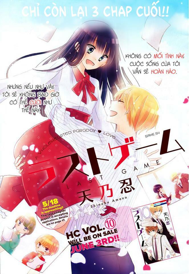 Last Game: Chapter 54
