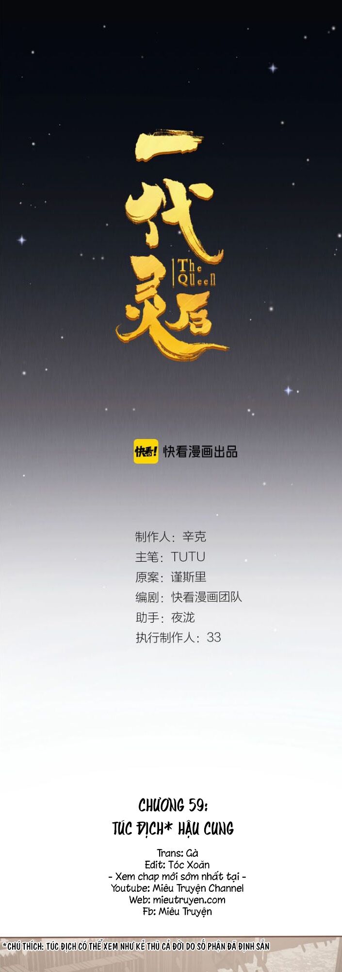 Nhất Đại Linh Hậu: Chapter 105