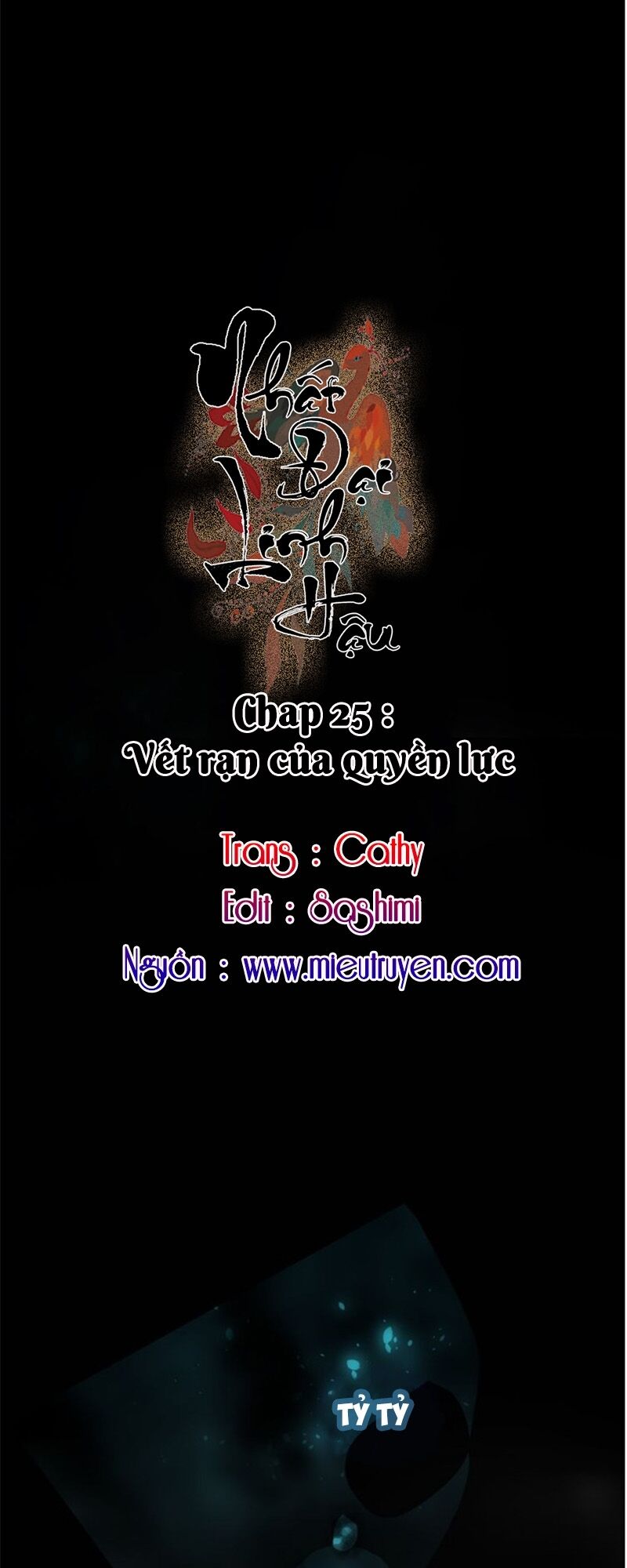 Nhất Đại Linh Hậu: Chapter 25