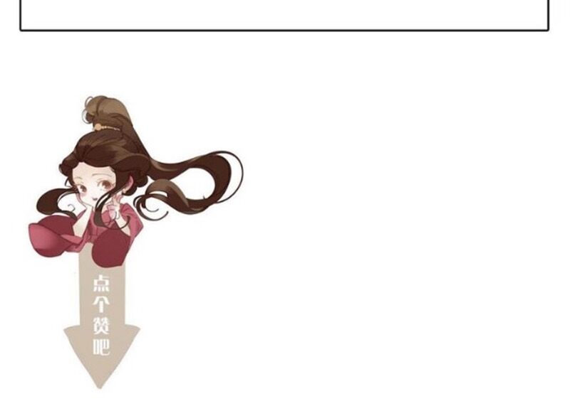 Nhất Đại Linh Hậu: Chapter 25
