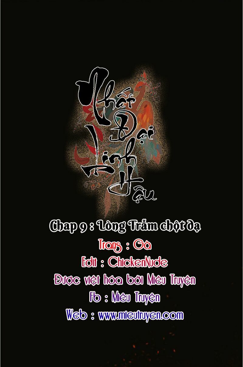 Nhất Đại Linh Hậu: Chapter 55.1