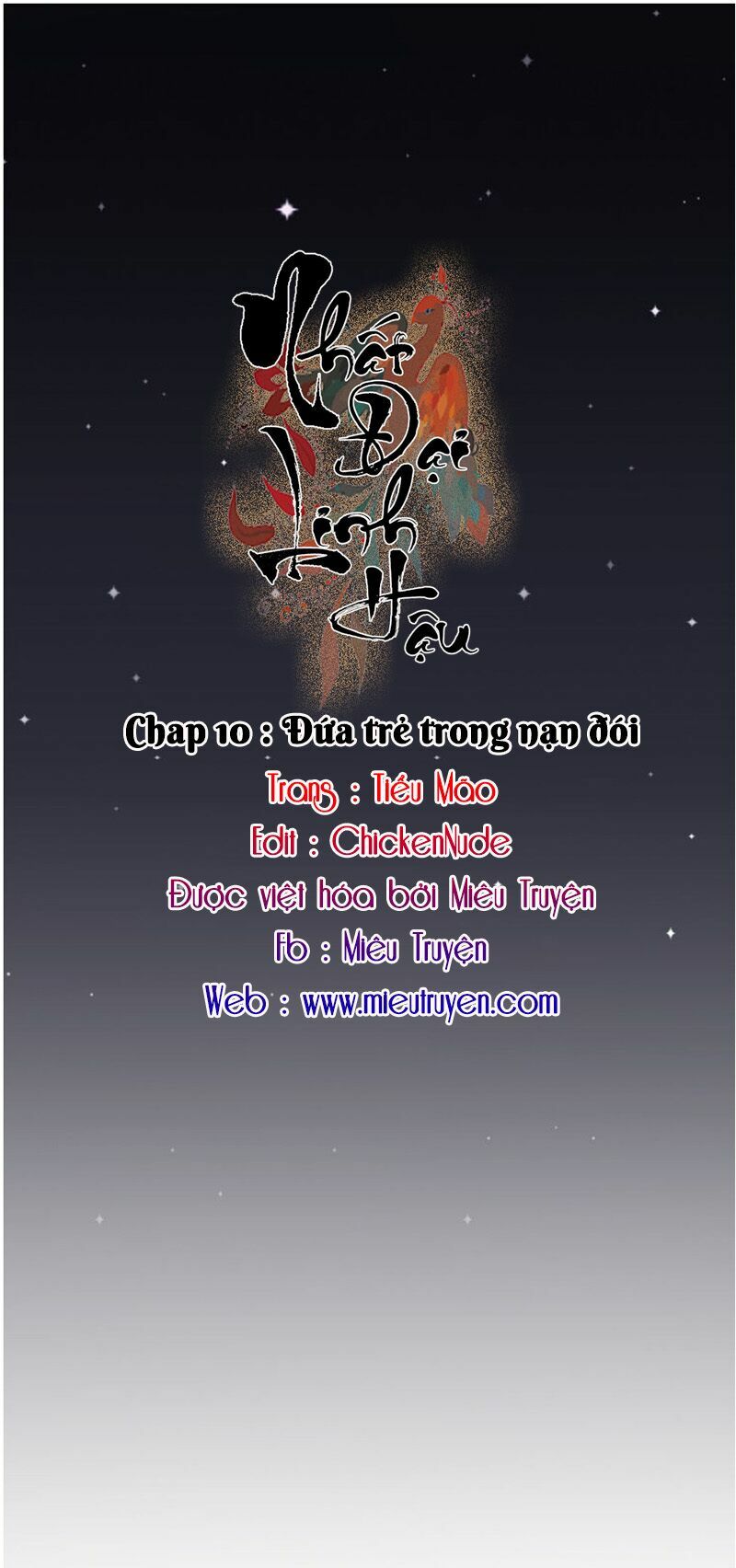 Nhất Đại Linh Hậu: Chapter 56.1