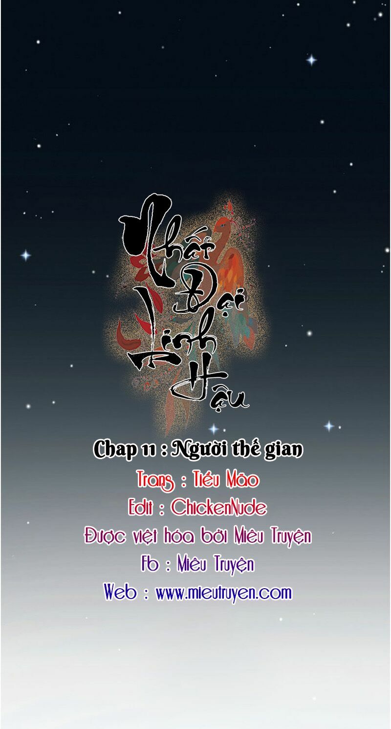 Nhất Đại Linh Hậu: Chapter 57.1