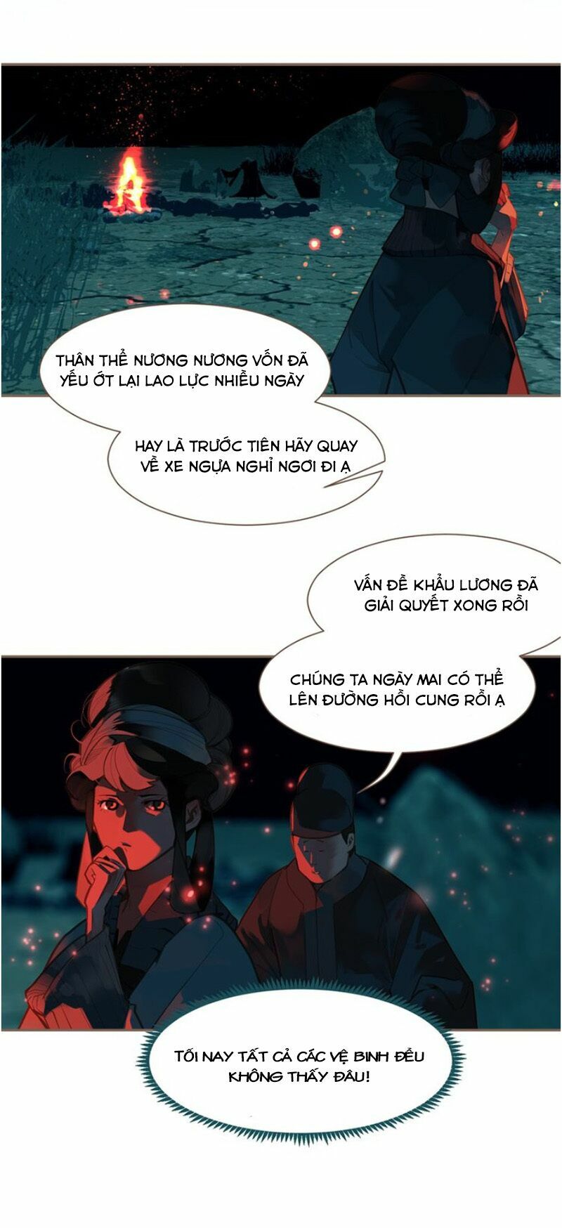 Nhất Đại Linh Hậu: Chapter 57.1