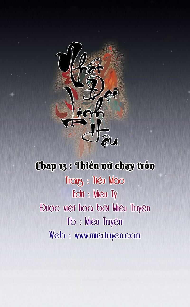Nhất Đại Linh Hậu: Chapter 59.1