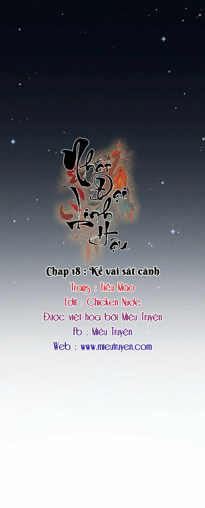 Nhất Đại Linh Hậu: Chapter 64