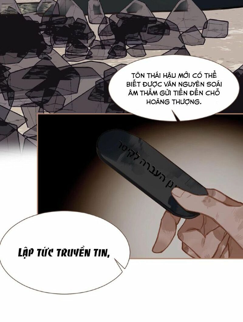 Nhất Đại Linh Hậu: Chapter 65.1