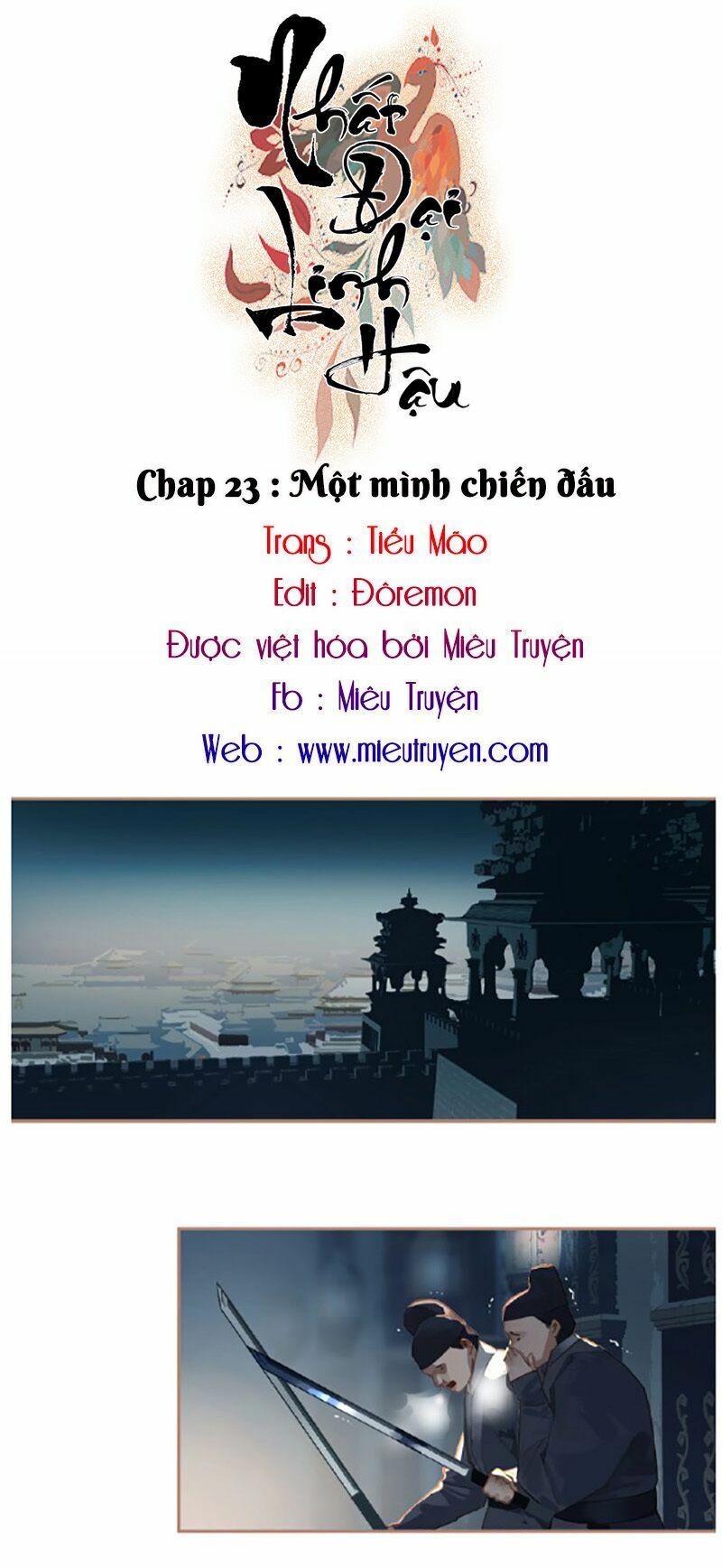 Nhất Đại Linh Hậu: Chapter 69.1
