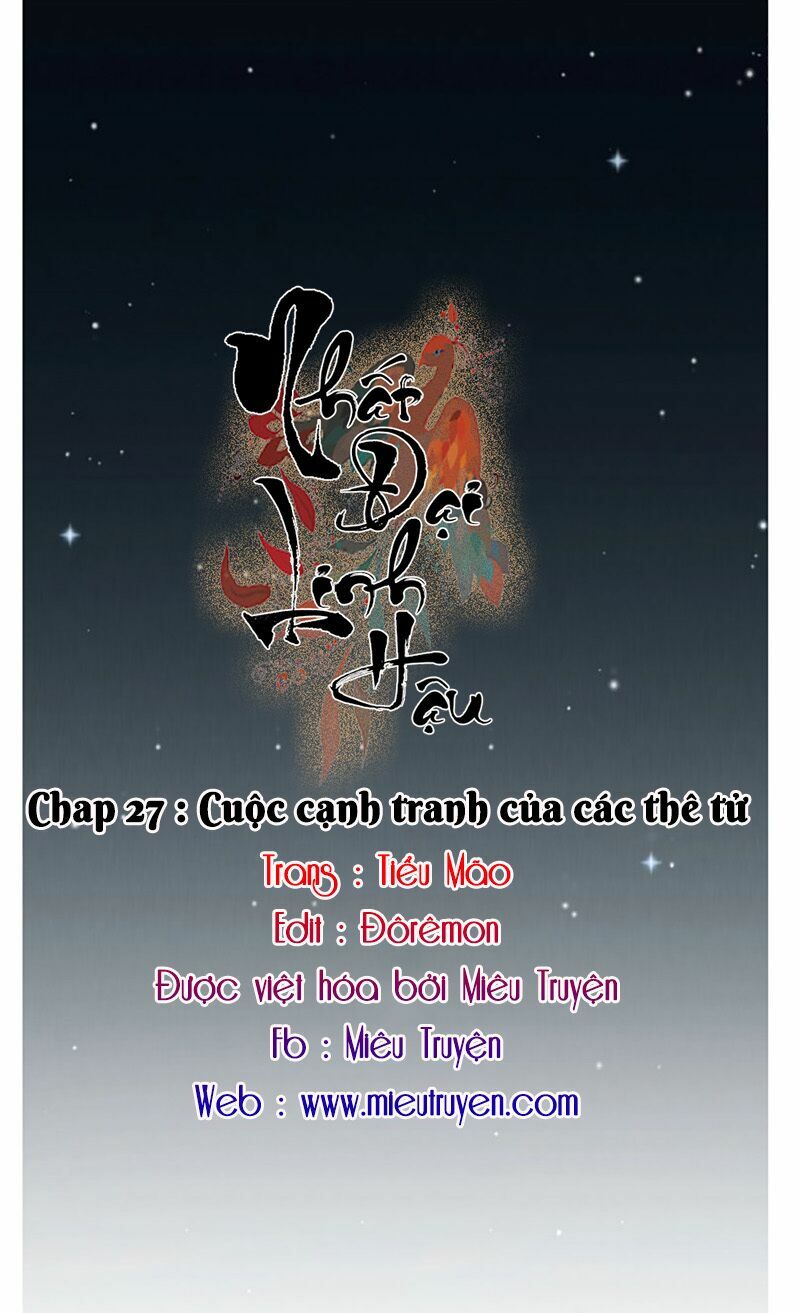 Nhất Đại Linh Hậu: Chapter 73