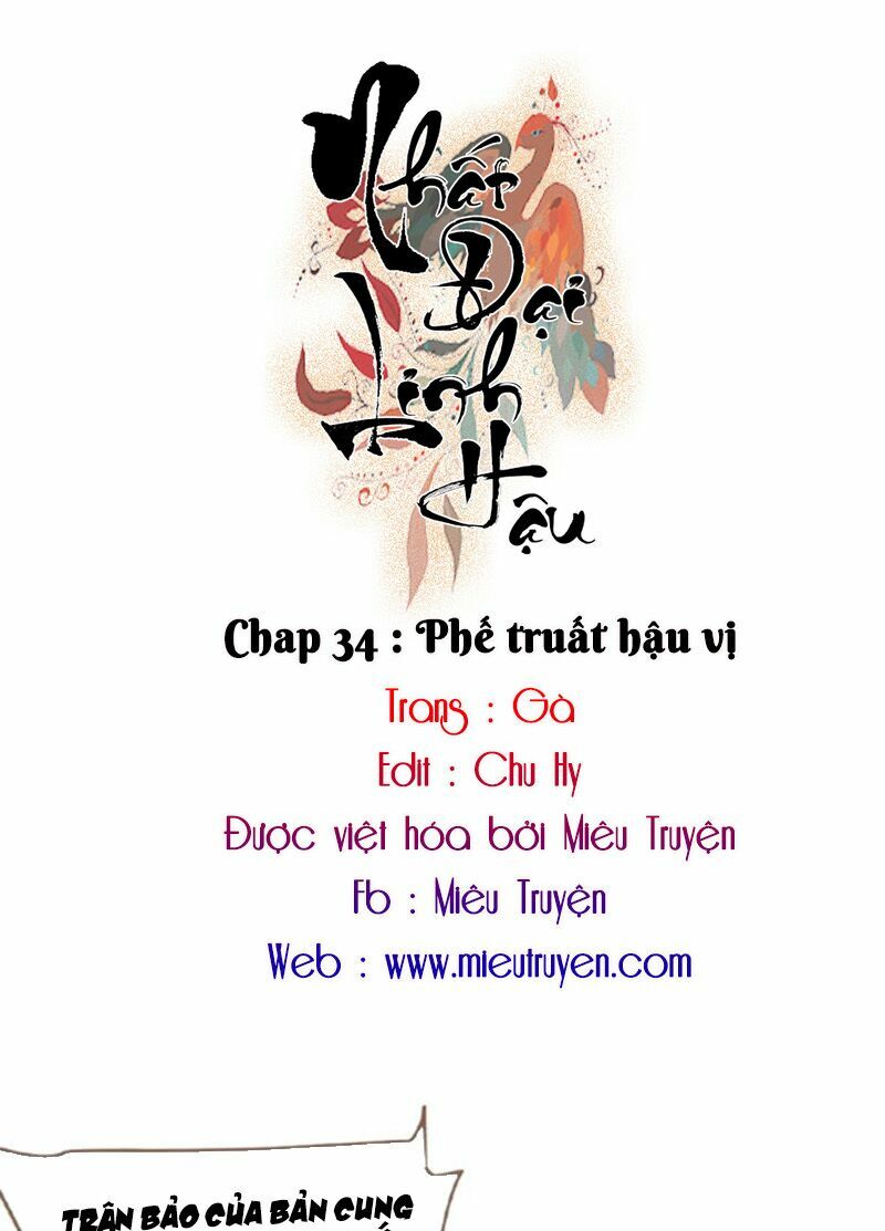 Nhất Đại Linh Hậu: Chapter 80