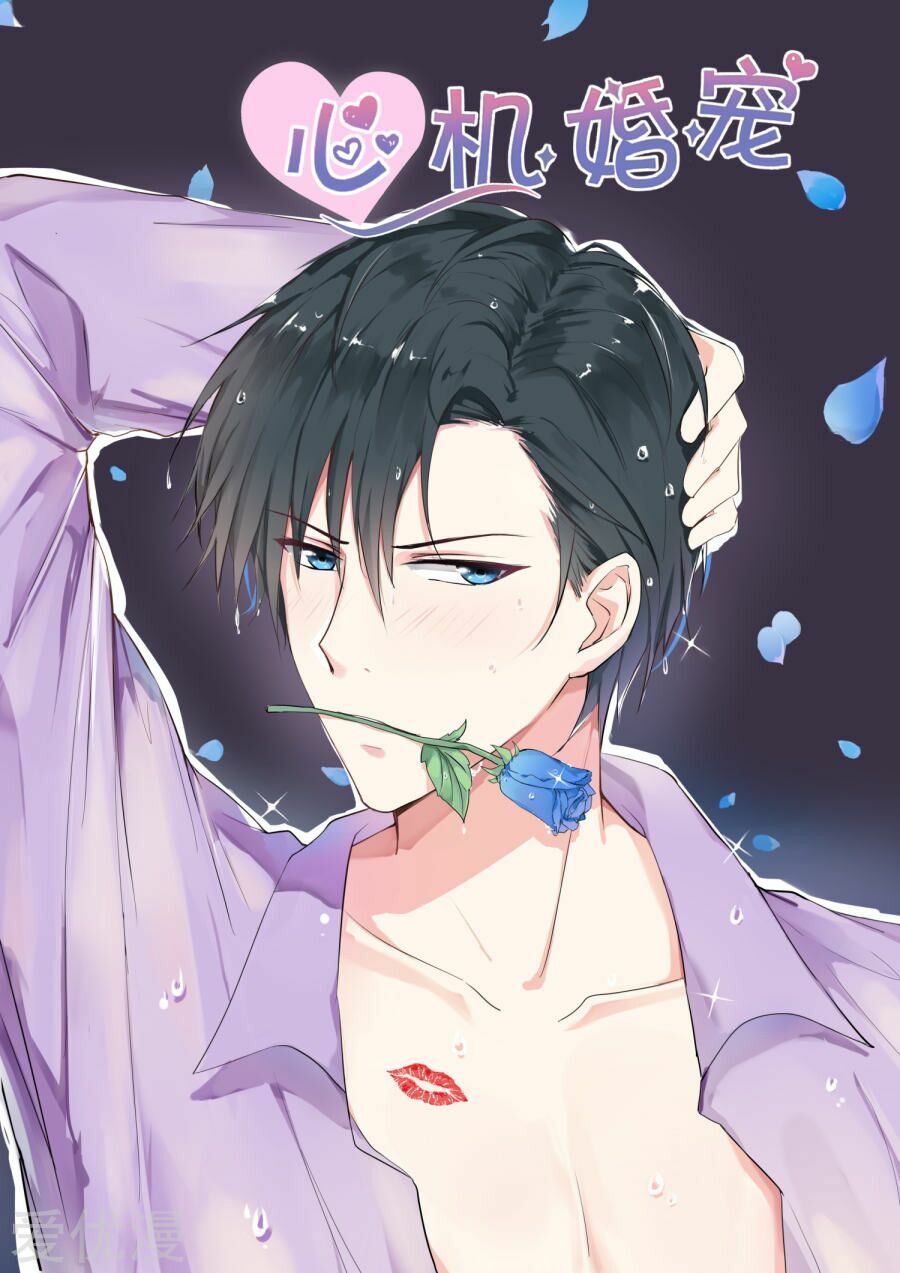 Ông Xã Thú Tính Đêm Đêm Gợi Tình: Chapter 105