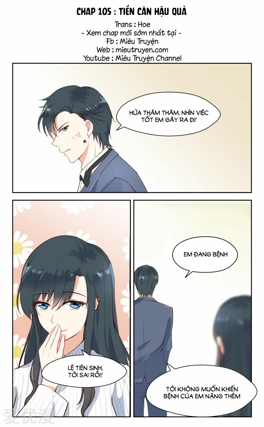 Ông Xã Thú Tính Đêm Đêm Gợi Tình: Chapter 105