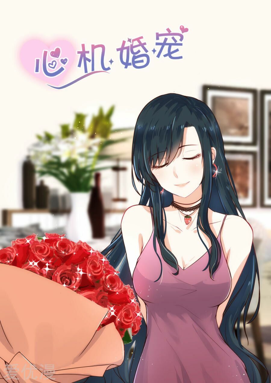 Ông Xã Thú Tính Đêm Đêm Gợi Tình: Chapter 111