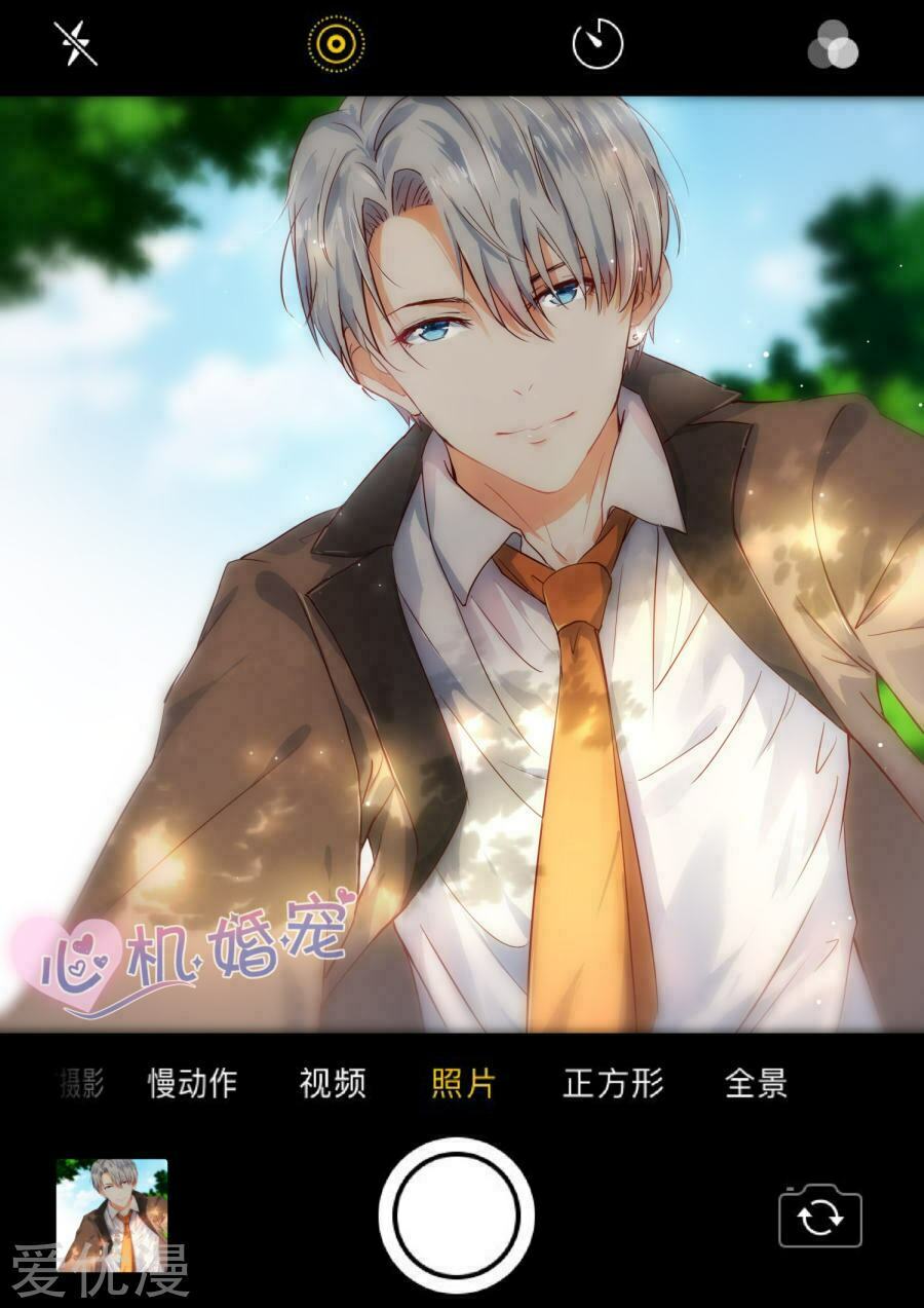Ông Xã Thú Tính Đêm Đêm Gợi Tình: Chapter 131