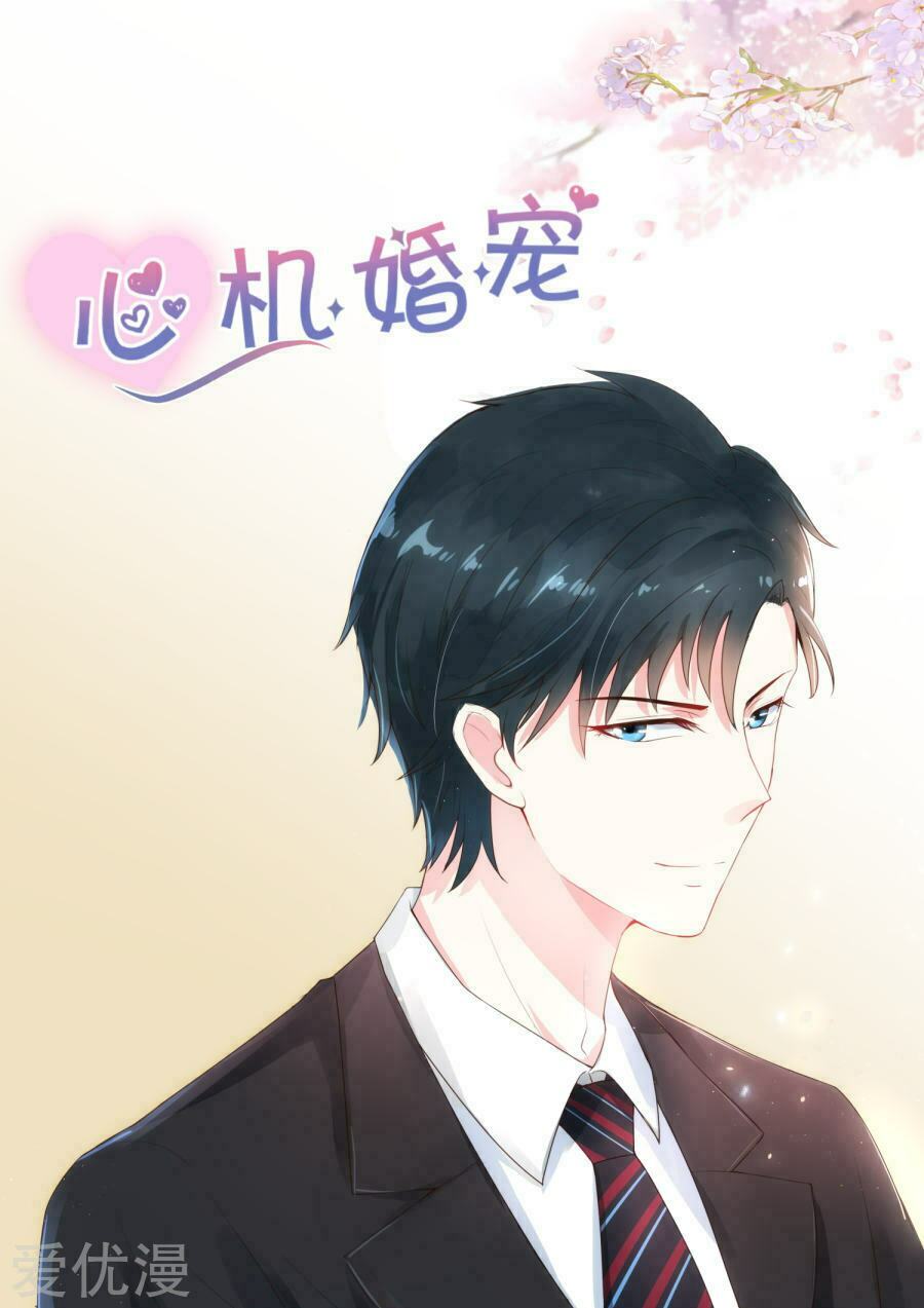 Ông Xã Thú Tính Đêm Đêm Gợi Tình: Chapter 137