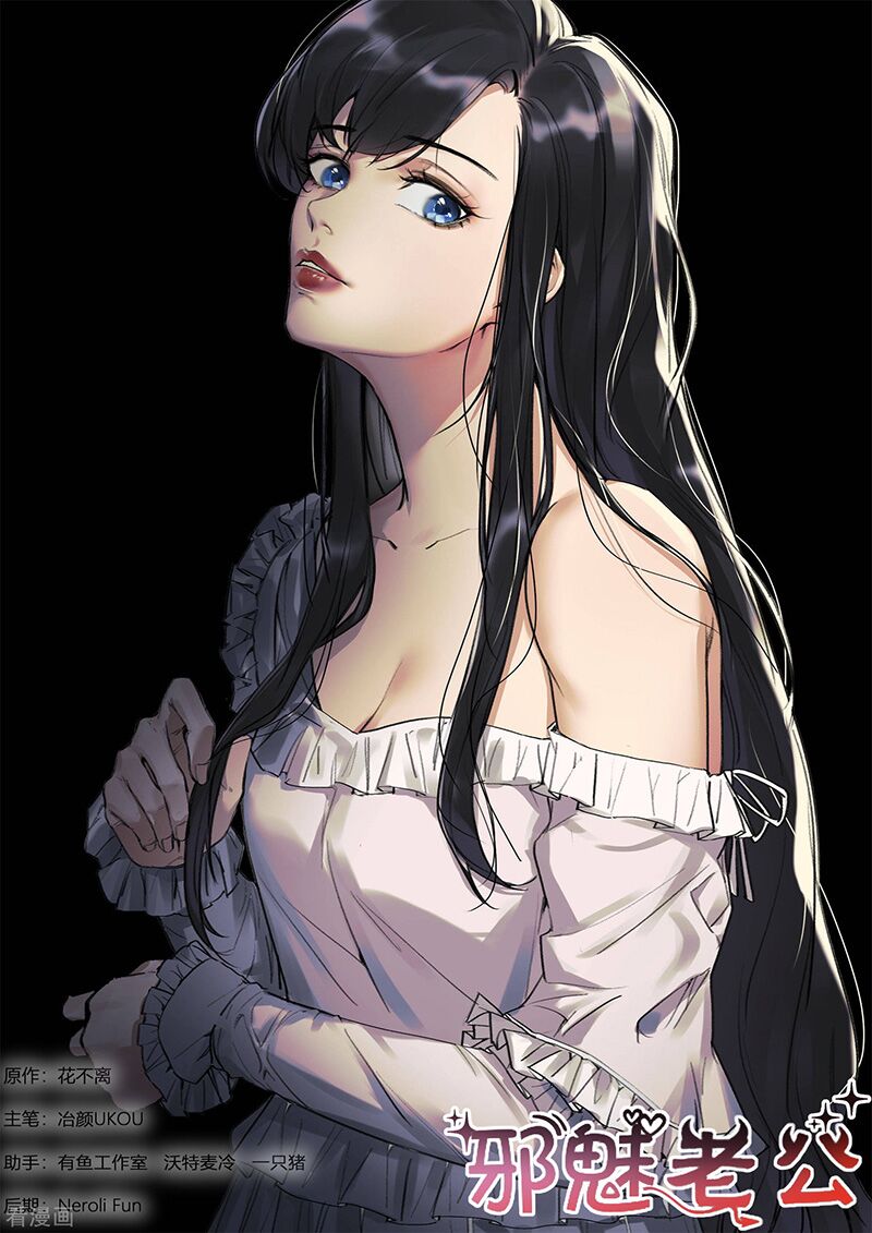 Ông Xã Thú Tính Đêm Đêm Gợi Tình: Chapter 225