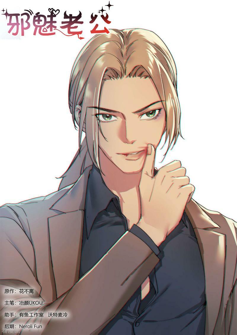 Ông Xã Thú Tính Đêm Đêm Gợi Tình: Chapter 275