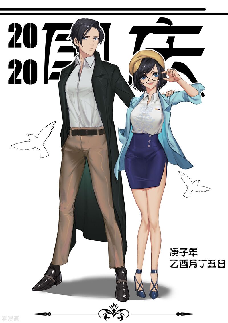 Ông Xã Thú Tính Đêm Đêm Gợi Tình: Chapter 293