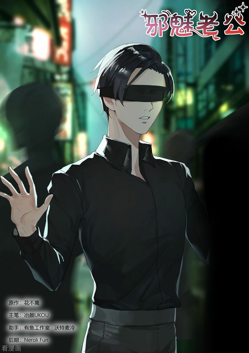 Ông Xã Thú Tính Đêm Đêm Gợi Tình: Chapter 296