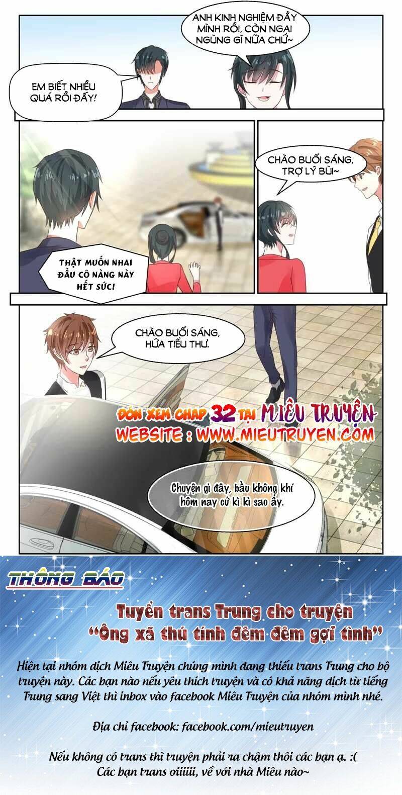 Ông Xã Thú Tính Đêm Đêm Gợi Tình: Chapter 31
