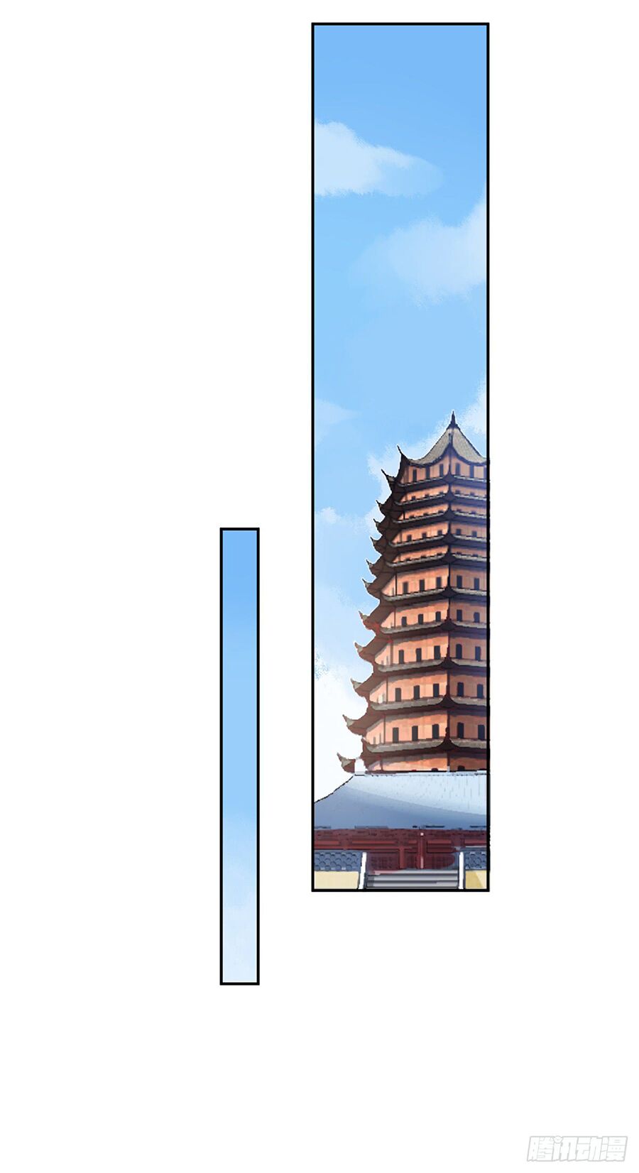 Hoàng phi 9000 tuổi: Chapter 19