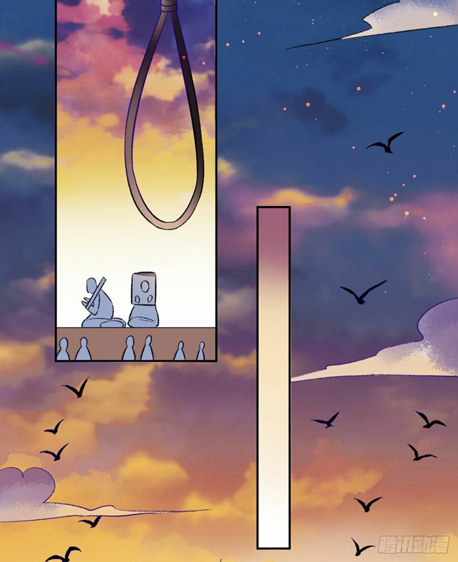 Hoàng phi 9000 tuổi: Chapter 32