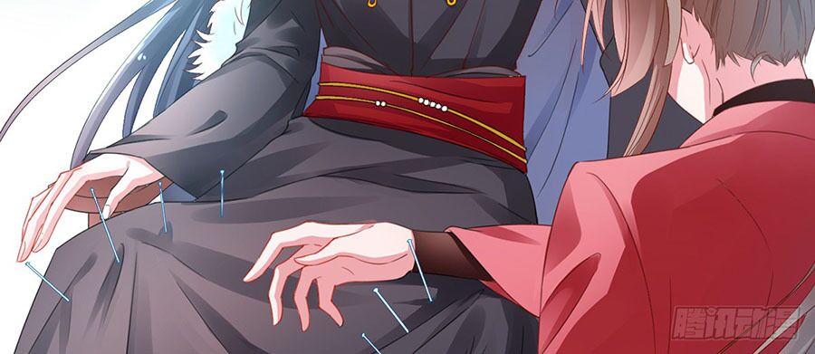 Hoàng phi 9000 tuổi: Chapter 5