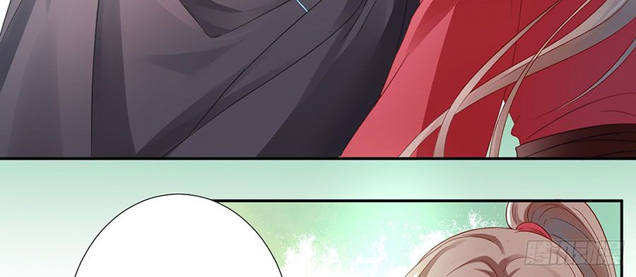 Hoàng phi 9000 tuổi: Chapter 5