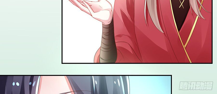 Hoàng phi 9000 tuổi: Chapter 5