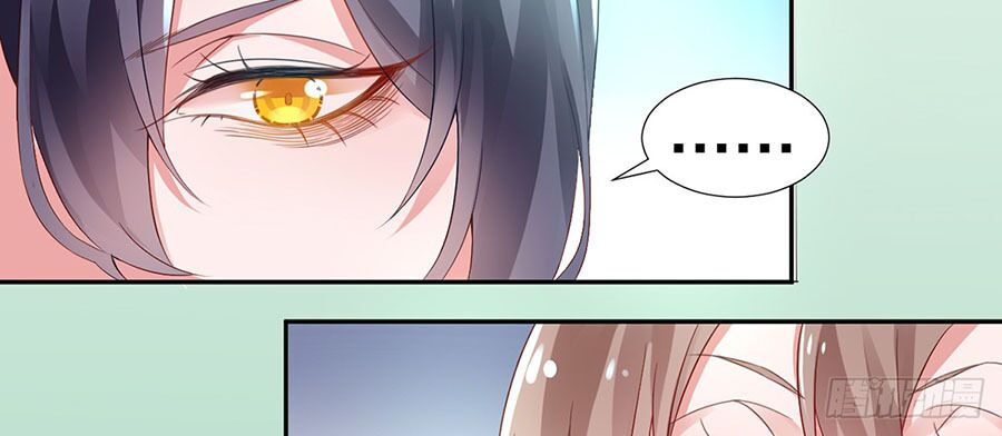 Hoàng phi 9000 tuổi: Chapter 5